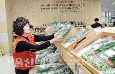 신선한 농산물 싸게 사고 신뢰 쌓고…소비자-농민 웃음꽃