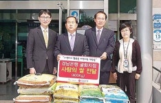 경남은행 굴화지점 이전개소…화환대신 받은 쌀 이웃돕기에