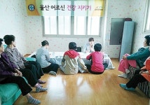 울산시각장애인복지연합회와 협약