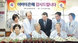 낳으시고 길러주신 어버이 은혜 감사합니다