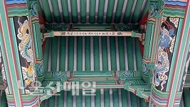 400년만에 살아난 울산의 역사… 누마루 오르니 수려한 풍광 탄성 절로