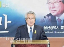 가정형 Wee센터 건립… 무료 위탁교육