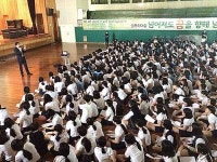 중구청소년진로직업체험센터 톡!톡! 콘서트