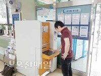남구, 6개동 주민센터에 무인민원발급기 설치