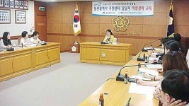 남구,  지역사회서비스투자사업 실무교육