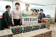 지체장애인협회에 300만원 상당 생필품