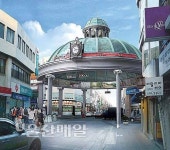 새로운 시계탑 디자인 나왔다
