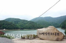 박상진 의사 나라사랑 되새기며 송정호수 한바퀴[송정박상진호수공원]