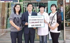 사랑의 영화제 수익금으로 저소득층 돕기