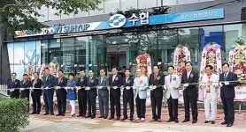 울산수협 병영지점 개점