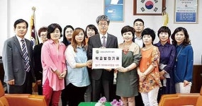 문현고에 절수기 303대 기증