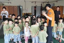 웅촌119안전센터, 어린이 소방안전교육