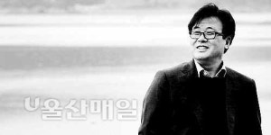 울산서점협동조합 첫 '북 콘서트'
