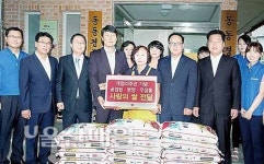 개점 33돌 경남은행 공업탑·병영·우정동지점, 동동경로당에 사랑의 쌀