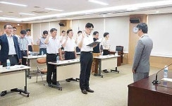 상반기 농·축협 감사업무협의회