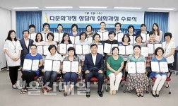 중구, 다문화 상담사 심화과정 수료식