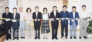 업사이클링 전시회 개막