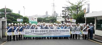 울산고용지청·보건공단 산재 예방, 안전수칙 지키기부터