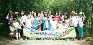 해밀어린이집 아동과 숲체험 봉사활동