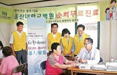 화창경로당서찾아가는 무료진료