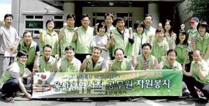 市 자치행정과, 노인요양원 봉사