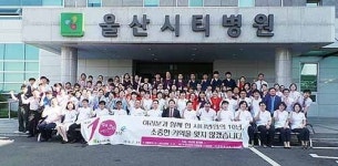 시티병원 개원 10주년 기념식
