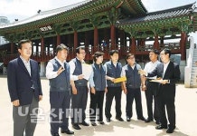 테크노파크, 울산 중심산업 연구 필요성 제기