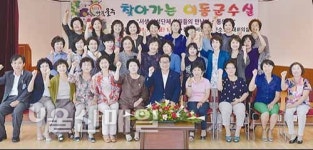 찾아가는 군수실, 여성들과 만나다