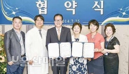 중구자원봉사센터-세민병원 지정병원 협약