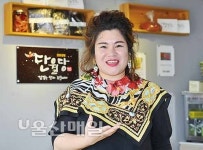 엄마의 마음 담긴 음식이 성공 비결