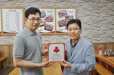 남외동 울산할매국밥, 착한가게 428호점 등록