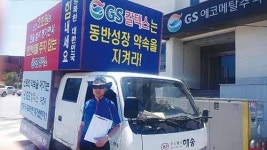 기업 인수前 체불 인건비 지급하라   해송이앤씨 대표, 눈물의 1인시위