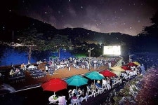 [영상] 밴프산악영화제 월드투어 울주상영회 여름밤 빗소리 운치 더해 감동 두배