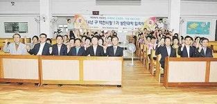 전통시장 경쟁력 강화 중구 상인대학 입학식
