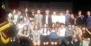 울산여상, 제18회 전국청소년연극제 우수상