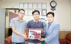 신동파워텍, 52번째 급여 나눔캠페인 가입