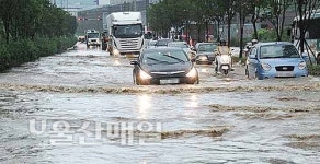 물폭탄 처용삼거리 침수