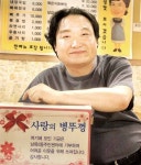 김가네 돼지국밥, 병뚜껑 온정 5년째 이웃돕기
