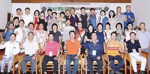 민주평통 남구협 통일토론회