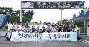 동남통계청, 현장조사 우수사례 발표
