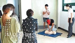온산종합만물 | 온산소방서, 외국인 대상 소방안전교육