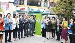 중구 문화의거리 자원봉사자 할인가맹점 거리 선포식