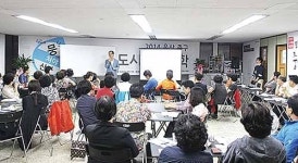 중구, 도시재생 관련 주민·공무원 특강