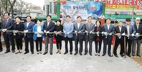 중구 번영로 공영주차장 준공