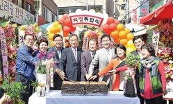 정수용 옥골시장 상인회장 취임