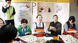 경로당 어르신들과사랑가득 만두주머니행사