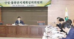 울주 삼남에 복합물류단지 들어선다