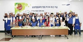 노사 상생으로 끊임없이 변화친환경·에너지 소재 분야 선도