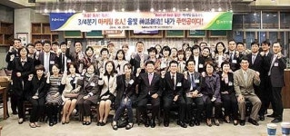 마케팅 명인들과 만남의 자리…소통·공감하며 노하우 공유