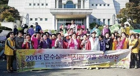 문수실버복지관 어르신 문화탐방